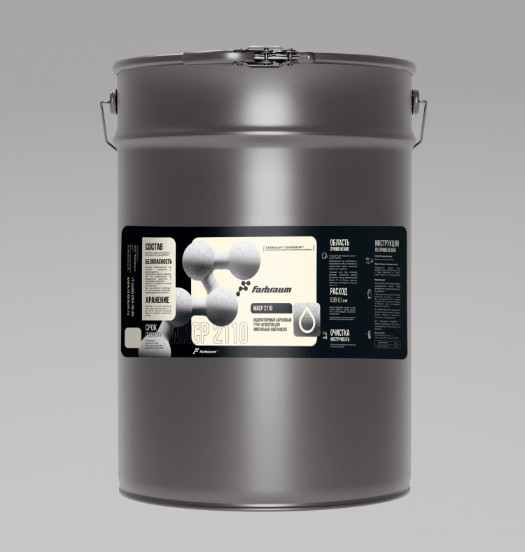 FARBRAUM WACP 2110